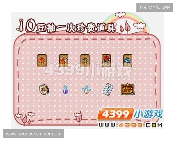 4399小游戏大全麻将节日活动精彩纷呈丰富奖励等你来领取