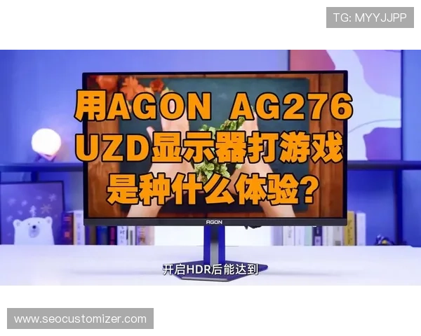 ag免费试玩游戏让玩家轻松体验最新热门游戏内容尽享免费试玩乐趣