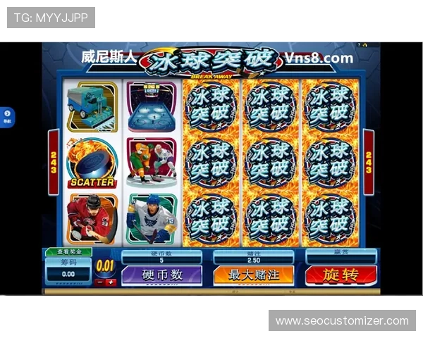 全面解析mg电子的游戏规则与玩法策略助你轻松赢取大奖