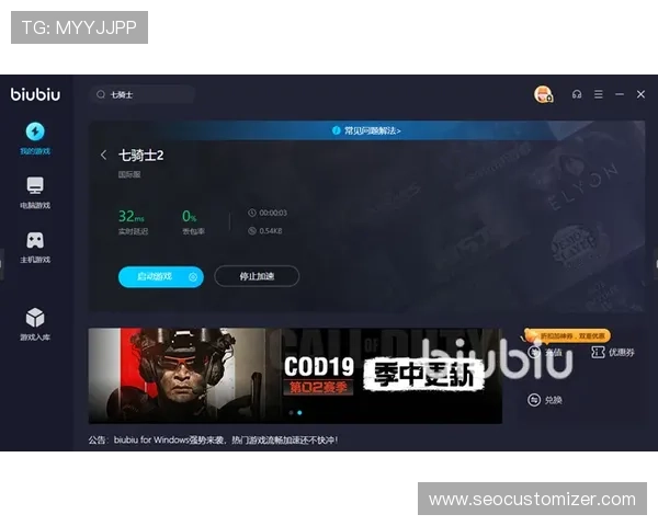 GM游戏盒子官网下载安装教程，快速上手操作指南与最新版本更新信息