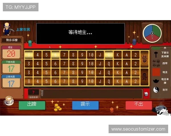 老虎机777最新版游戏安全可靠玩家可以放心畅玩享受公平公正的游戏环境