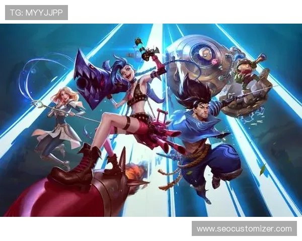 英雄联盟老虎机电子娱乐官网多样化的游戏模式满足不同玩家需求