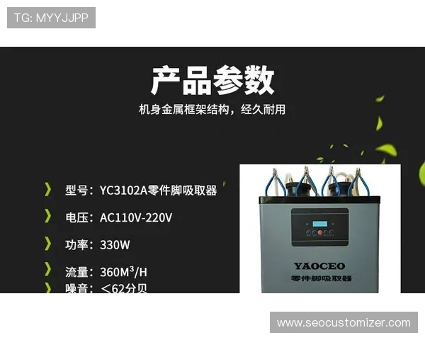 通过PA电子官网快速查找电子元件型号与参数，提升采购效率与准确性
