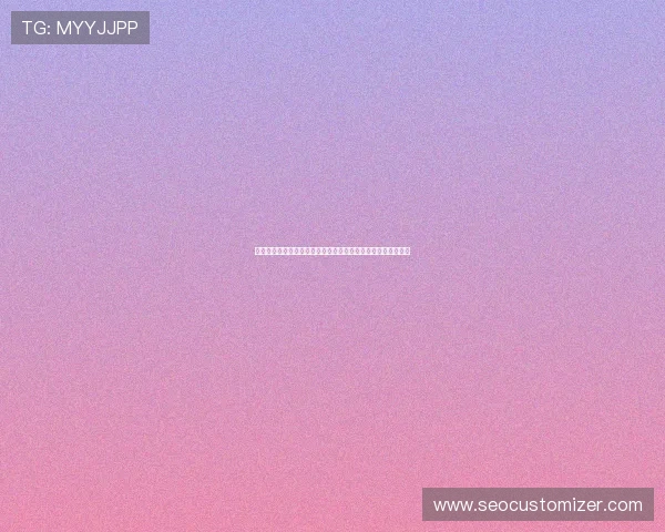 掌握世界杯卡塔尔瑞士指数：全面了解比赛动态与球队表现分析